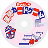 新おもしろCD英語カードゲームCD