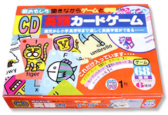新おもしろCD英語カードゲーム